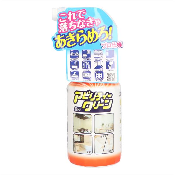 Tipo's アビリティークリーン 本体 500ml 【 友和 】 【 住居洗剤 】