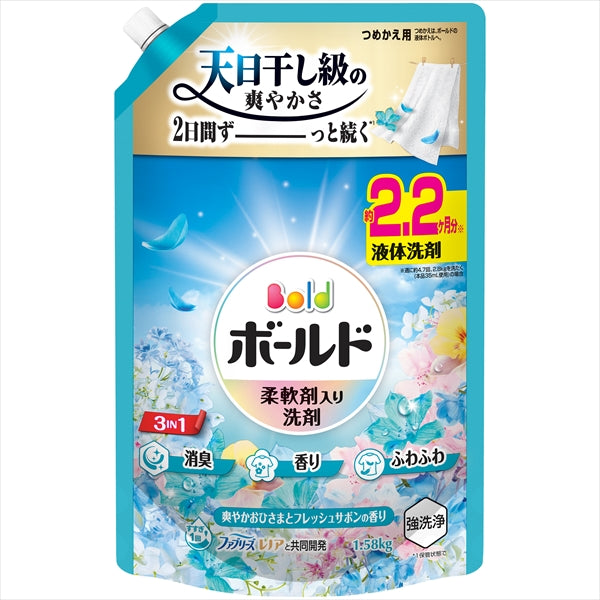 ボールドジェル爽やかフレッシュフラワーサボンの香りつめかえ用ウルトラジャンボサイズ 【P&G】