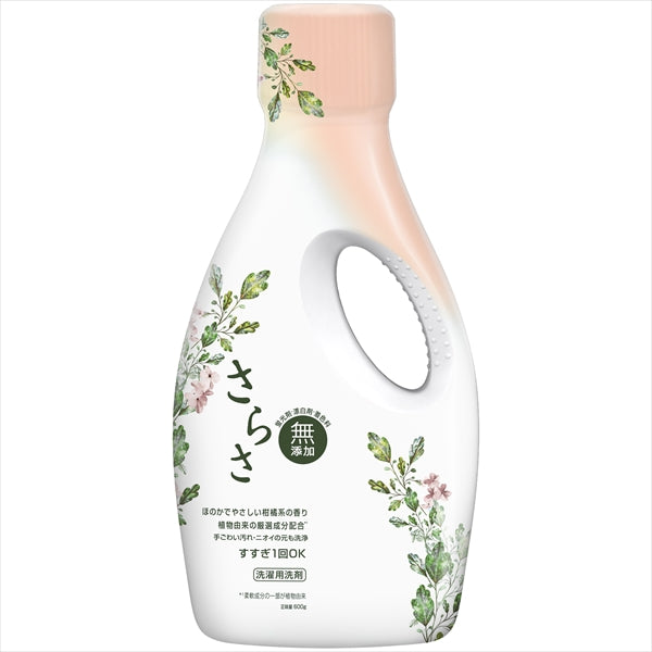 さらさ洗剤ジェル本体 【 P&G 】 【 衣料用洗剤 】