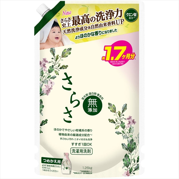 さらさ洗剤ジェルつめかえ超ジャンボサイズ 【 P&G 】 【 衣料用洗剤 】