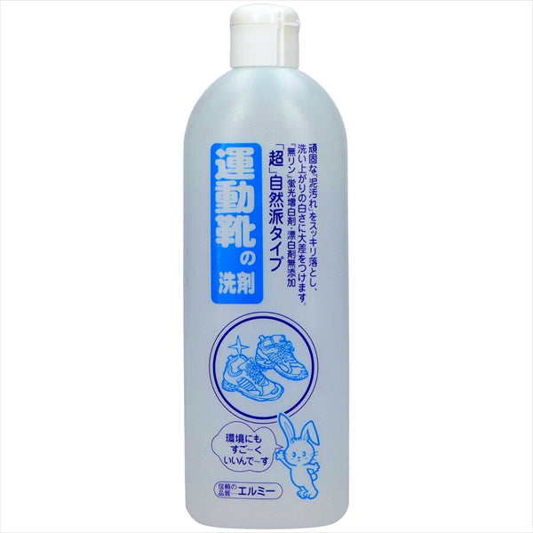 エルミー 運動靴洗剤 500ml 【 コーセー 】 【 衣料用洗剤 】