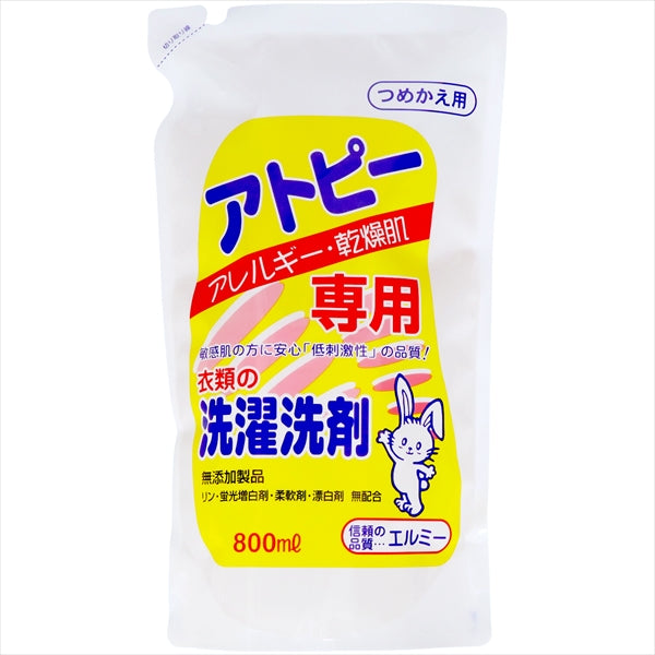 エルミー アトピー衣類洗剤 詰替え 800ml 【 コーセー 】 【 衣料用洗剤・自然派 】