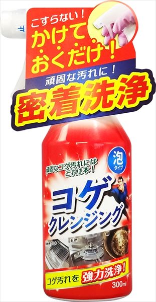 Tipo’s コゲクレンジング 300ml 【 友和 】 【 住居洗剤・レンジ 】