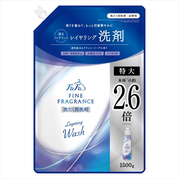 ファーファ ファインフレグランスレイヤリング 詰替