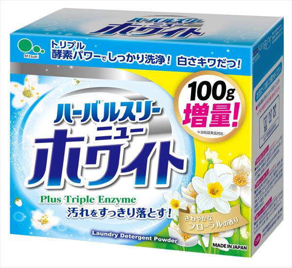 ハーバルスリーニューホワイト