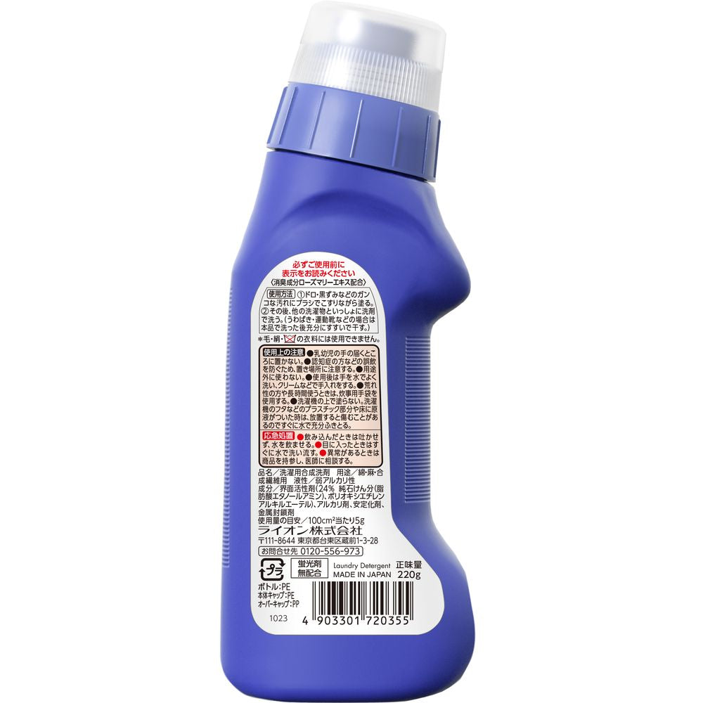 トップ NANOX(ナノックス)くつ下ドロ用 本体