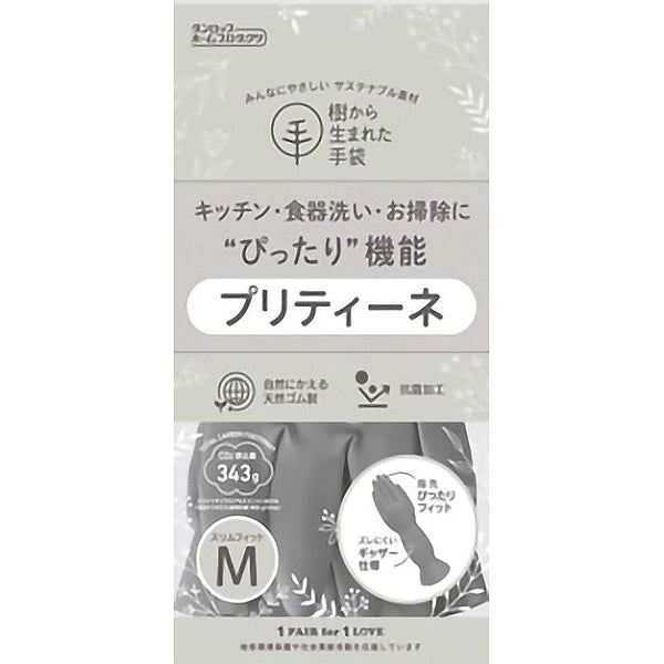 プリティーネエムフレンチグレー