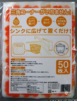 ごみっこポイ スタンドタイプE