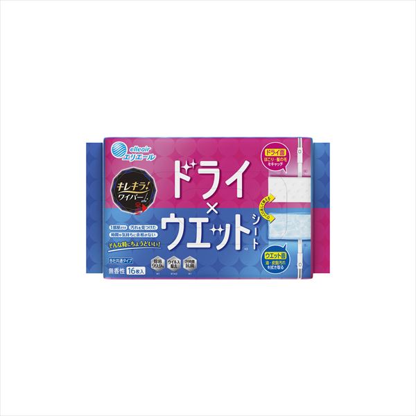 キレキラ!ワイパードライ×ウェットシート