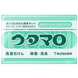 【まとめ】 ウタマロ 洗濯用石けん 133g ×5個 【×2セット】