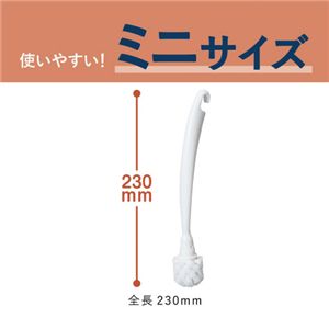 コクヨ HibiFull(ヒビフル) 細部まで磨きやすいミニトイレブラシ 替えブラシ KHF-TBR101X3 1パック(3本)