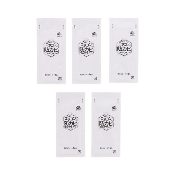 らくハピ エアコンの防カビワイパー 取替用 【 アース製薬 】 【 エアコン掃除 】
