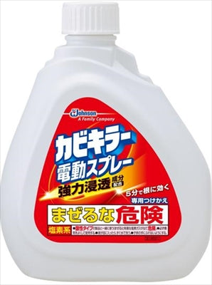 カビキラー電動スプレーつけかえ　７５０Ｇ 【 ジョンソン 】 【 住居洗剤・カビとり剤 】