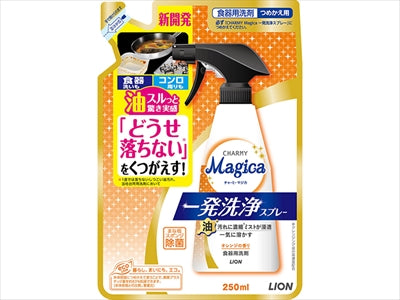 ＣＨＡＲＭＹＭａｇｉｃａ一発洗浄スプレーオレンジの香りつめかえ用 【ライオン】 【食器用洗剤】