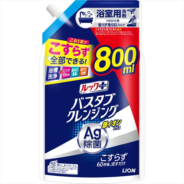 ルックプラス　バスタブクレンジング　銀イオンプラス　香りが残らないタイプ　詰替　大サイズ　800ml