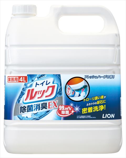 業務用トイレルック　４Ｌ 【 ライオンハイジーン 】 【 住居洗剤・トイレ用 】