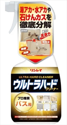 ウルトラハードクリーナー　バス用 700ML【 リンレイ 】 【 住居洗剤・お風呂用 】