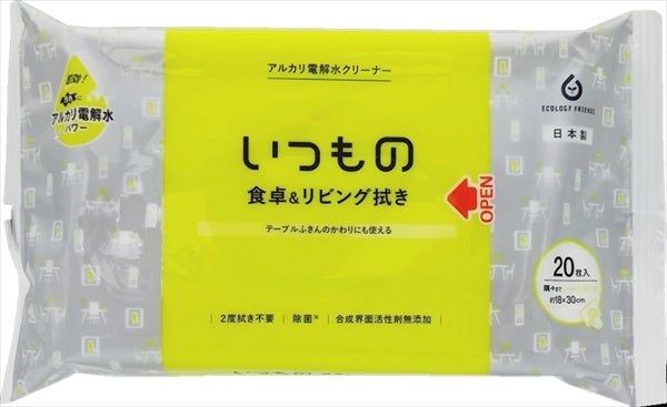 食卓＆リビング用クリーナー２０枚 【 服部製紙 】 【 住居洗剤・キッチン 】