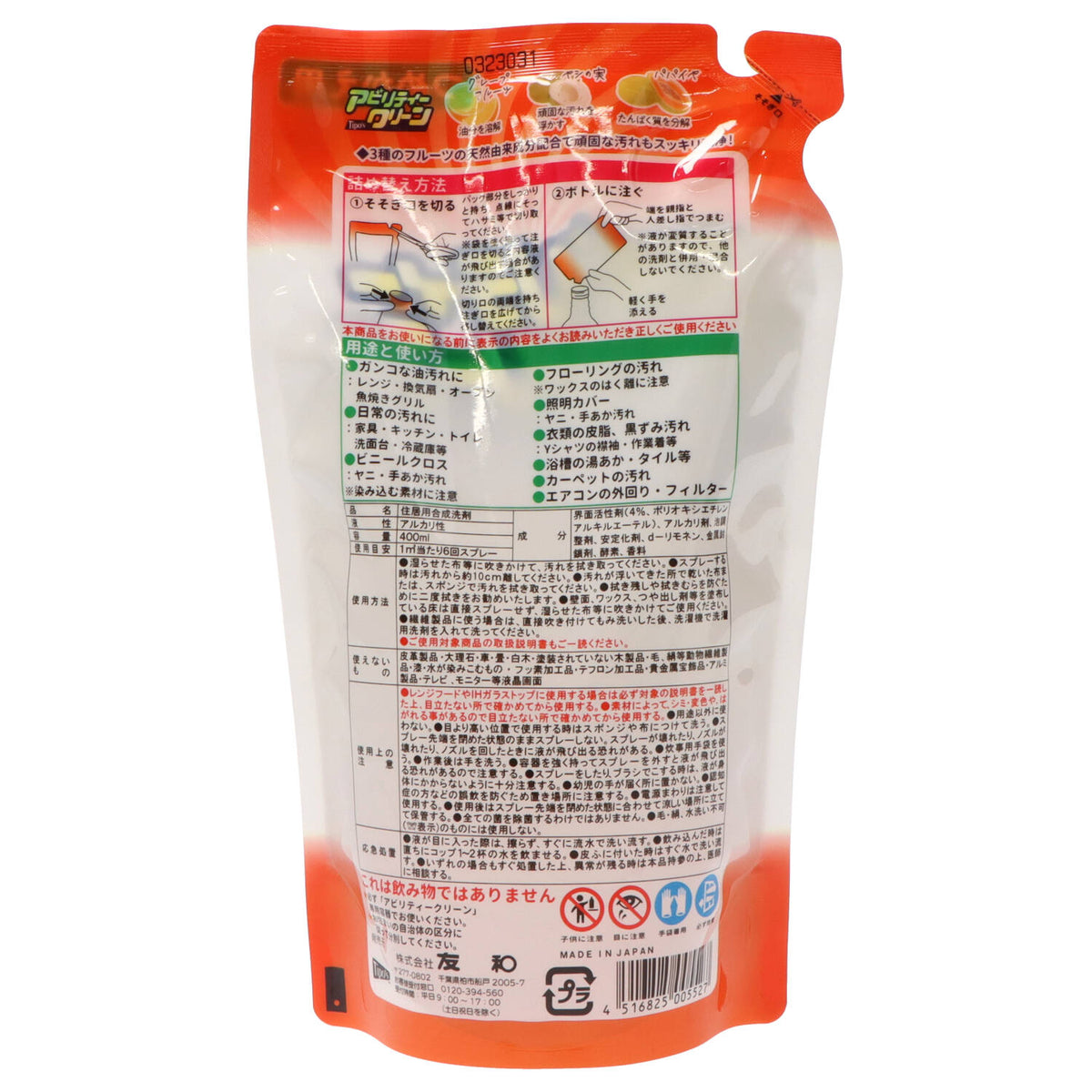 Tipo's アビリティークリーン 詰替え 400ml 【 友和 】 【 住居洗剤 】