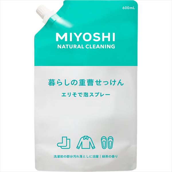 暮らしの重曹せっけんエリそで泡スプレー　詰替用 【 ミヨシ石鹸 】 【 衣料用洗剤 】