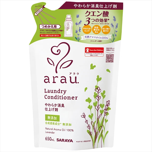 アラウ　洗たく用リンス　仕上剤　詰替用　６５０ＭＬ 【 サラヤ 】 【 柔軟剤 】