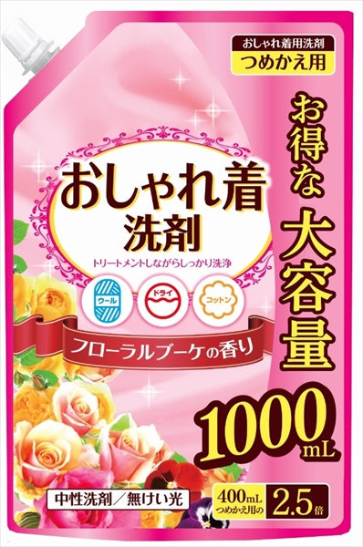 おしゃれ着洗剤　詰替大容量　１０００ＭＬ 【 日本合成 】 【 衣料用洗剤 】