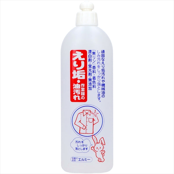 エルミー　えり垢・油汚れ洗剤　５００ｍｌ 【 コーセー 】 【 衣料用洗剤 】