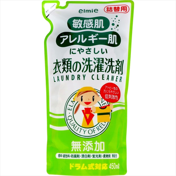 エルミー敏感肌・アレルギー肌衣類洗剤詰替４５０Ｍ 【 コーセー 】 【 衣料用洗剤・自然派 】