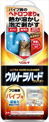 ウルトラハードクリーナー　パイプ用