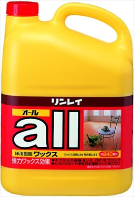 リンレイオール