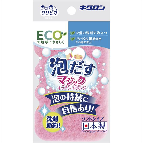 クリピカ　泡だすスポンジ　ＥＣＯ