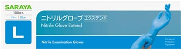 ニトリルグローブエクステンド　Ｌ