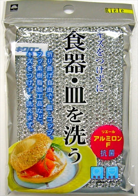 リエール　アルミロンＦ