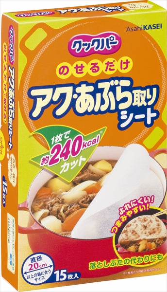 クックパー　アク・あぶら取りシート