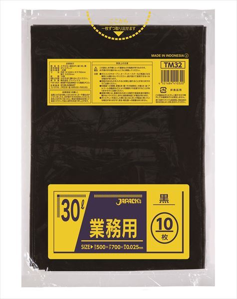 ＴＭ３２業務用メタロセン配合ポリ袋３０Ｌ