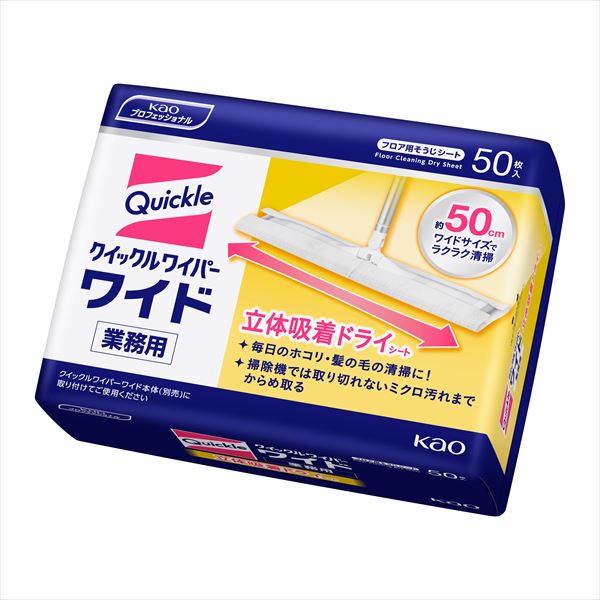 クイックルワイパードライシート業務用