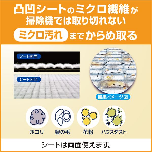 クイックルワイパードライシート業務用