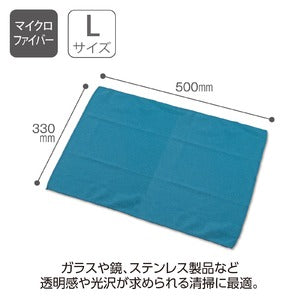 マイクロシャインクロス L 1枚 マイクロファイバークロス 掃除用品 清掃用品 テラモト