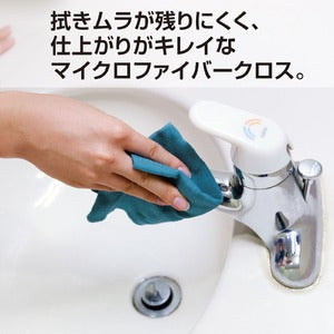 マイクロシャインクロス L 1枚 マイクロファイバークロス 掃除用品 清掃用品 テラモト