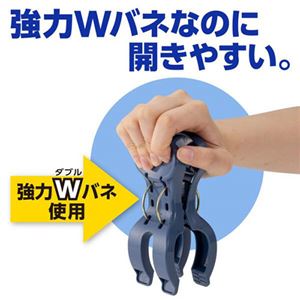 【5セット】 ダイヤ マッチョピンチ・neo 2個入 MMT74584X5