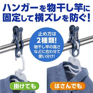 【5セット】 ダイヤ スーパー便利ピンチ・neo 3個入 MMT74591X5