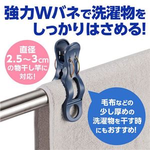 【5セット】 ダイヤ スーパー便利ピンチ・neo 3個入 MMT74591X5