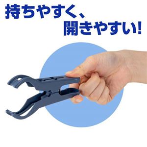 【5セット】 ダイヤ スーパー竿ピンチ・neo 4個入 MMT74607X5