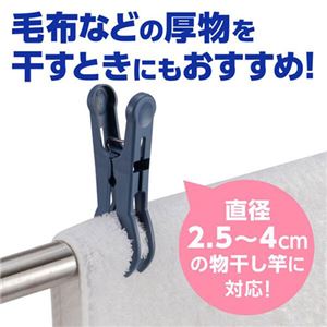 【5セット】 ダイヤ スーパー竿ピンチ・neo 4個入 MMT74607X5