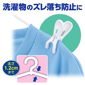 【5セット】 ダイヤ ショルダーフィットピンチ・neo 8個入 MMT74621X5