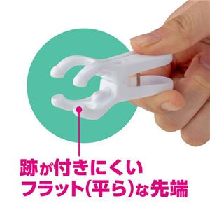 【5セット】 ダイヤ ショルダーフィットピンチ・neo 8個入 MMT74621X5