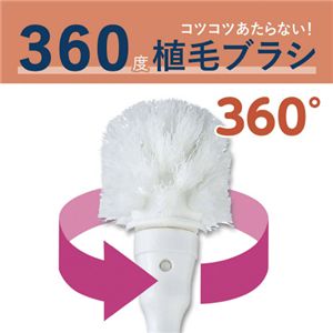 コクヨ HibiFull（ヒビフル） 細部まで磨きやすいミニトイレブラシ 替えブラシ KHF-TBR101X3 1パック（3本）